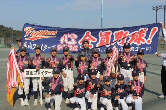 基山秋季大会　祝優勝