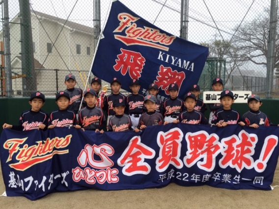 平成28年初練習⚾